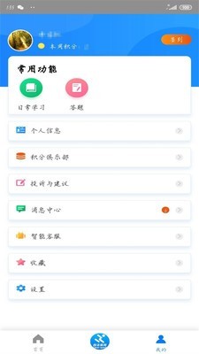 纯洁体育v1.10