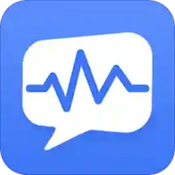 语音文字转换器app免费版  3.9.5