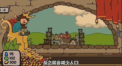 秩序王國手遊最新版 v1.0