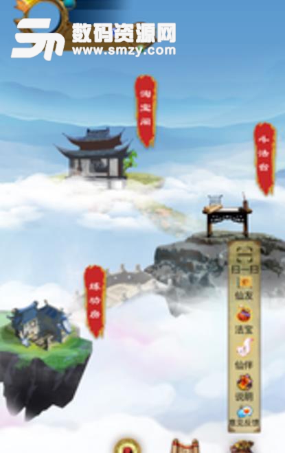 百练学神app