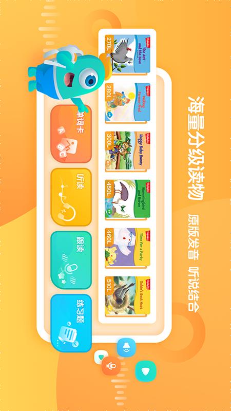 新东方小书童苹果版v1.7.5