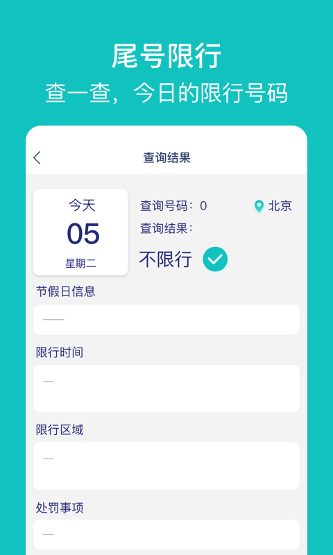 探寻app1.2.0