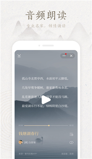 典读v2.7.2