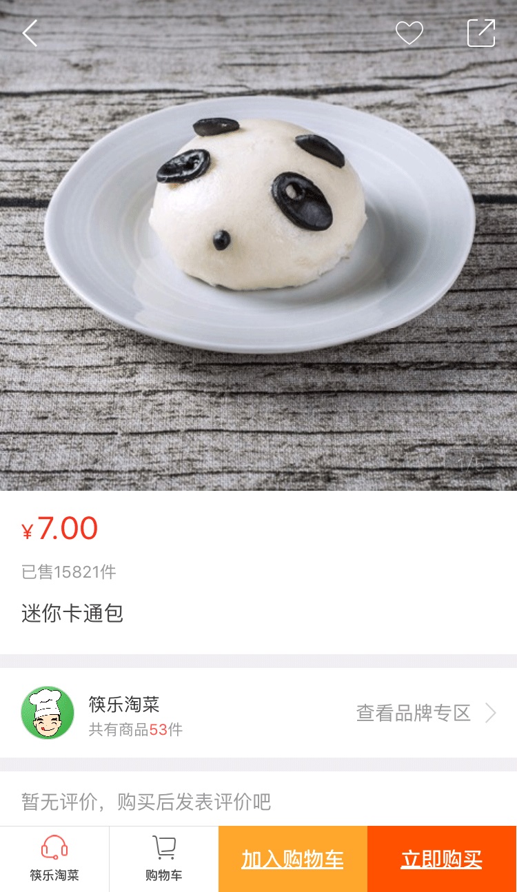 筷乐淘菜手机版v1.1.5