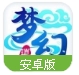 梦幻逍遥安卓版(中国风元素) v1.2 官方手机版