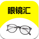眼镜汇安卓版(手机电商购物应用) v2.2 Android版