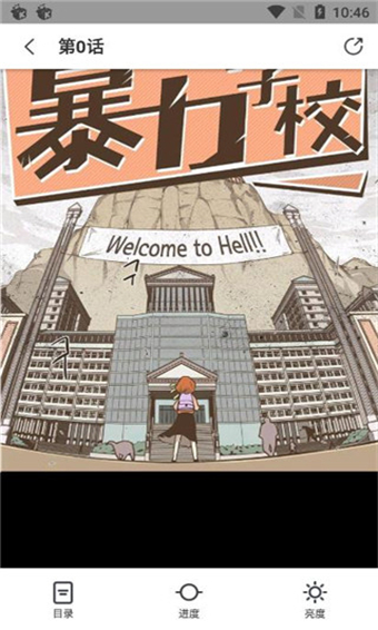 掌读漫画无限书币版v10.4