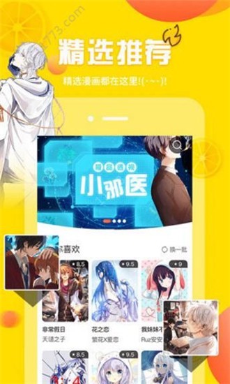 CliCli番剧v2.4.4