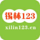 锡林123appv1.2.2