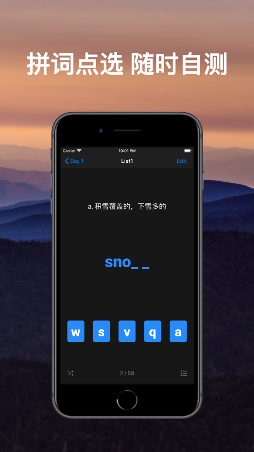 List背单词苹果v2.15.1