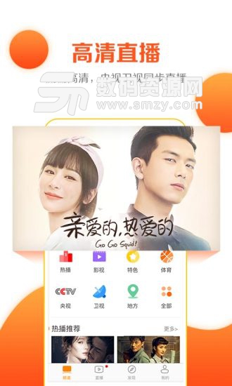 云图电视直播tv