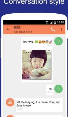 KK短信Android版图片