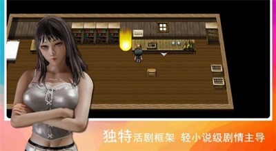 領星物語v1.1