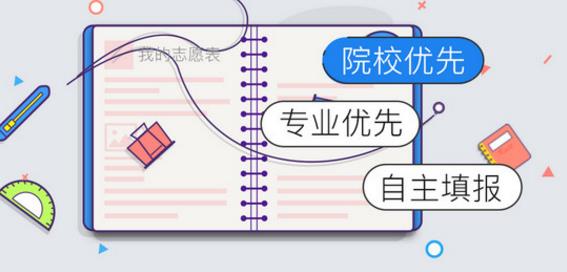 锦宏高考安卓正式版界面