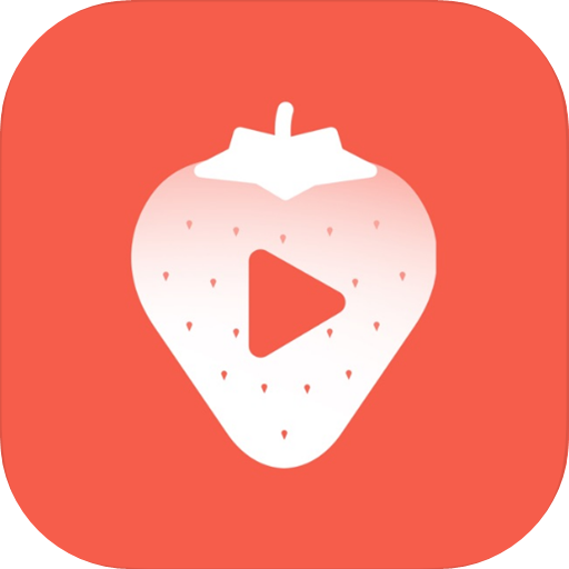 草莓卡点视频v6.5
