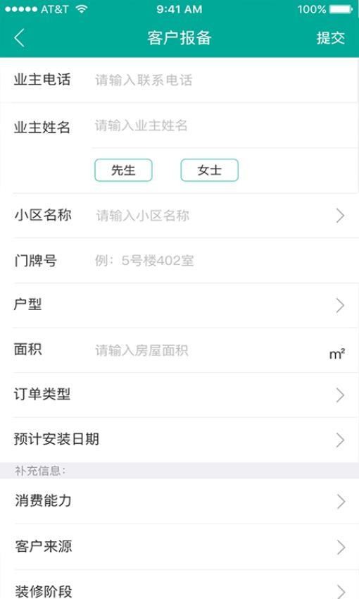 客串串app6.8.7.5.4