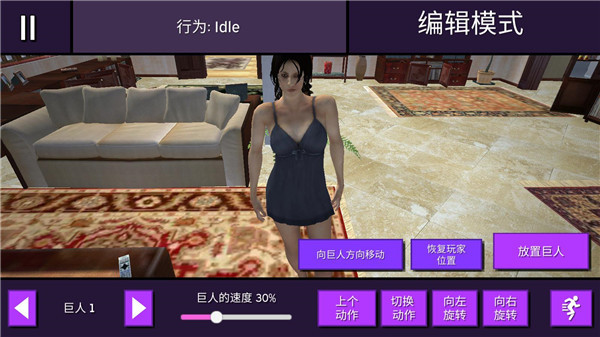 女巨人模拟器2中文版v1.7