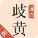 歧黄医官医生端app4.3.0
