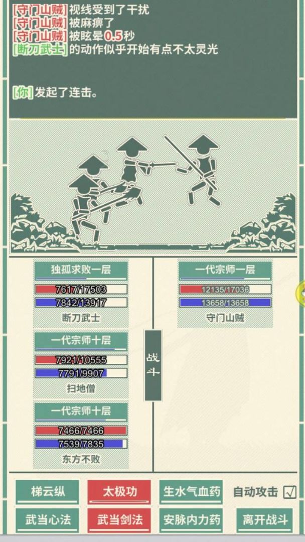 变形机器人自由之战v1.11.1