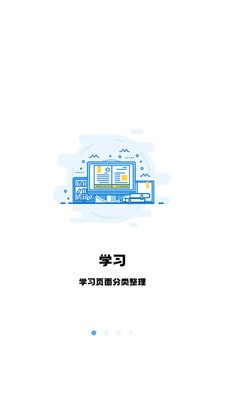 翻硕百科蜜题v4.4.8