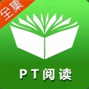 PT阅读手机APP(穿越小说免费阅读全文) v1.3.0 安卓版