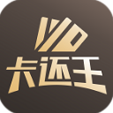 卡还王APP安卓版(低息信用卡代) v1.3.0 最新版