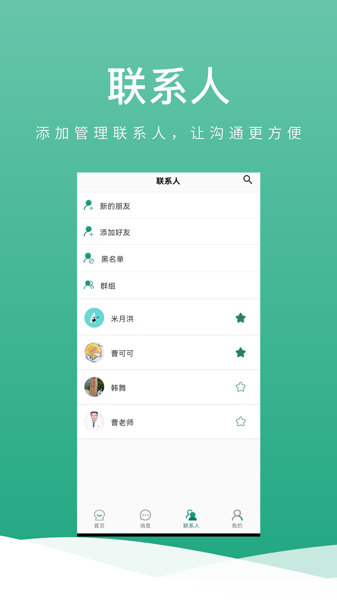 健康筆記app1.0.4