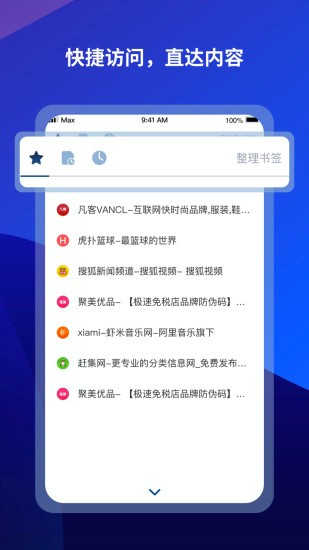 傲游云浏览器6.2.0.3479