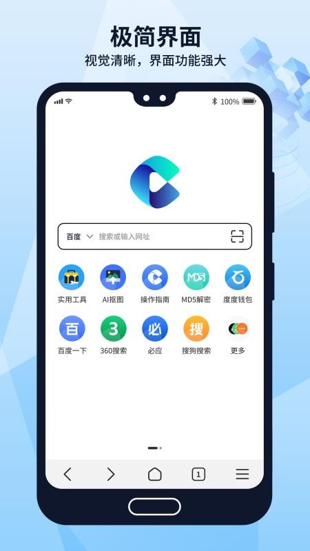 多御浏览器app1.8.6