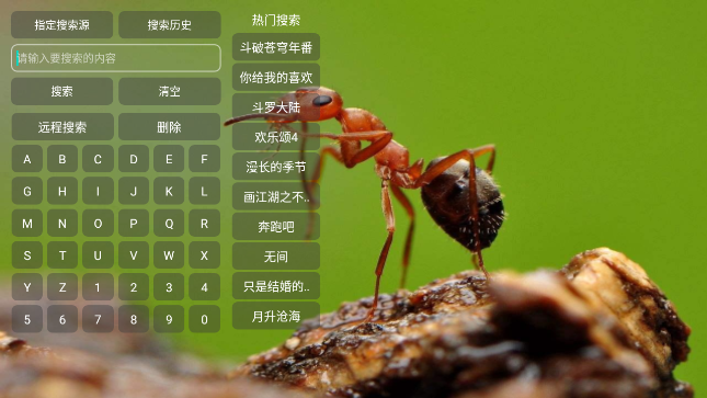 小蚂蚁多仓影视v1.0.17
