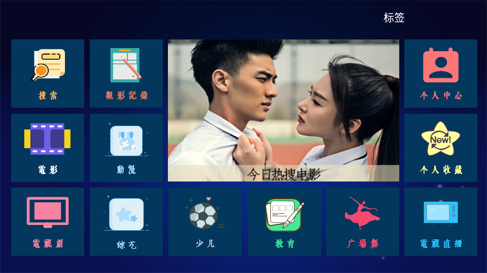 阿木追影app盒子版v1.8