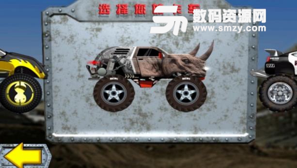 越野登山賽車安卓版截圖