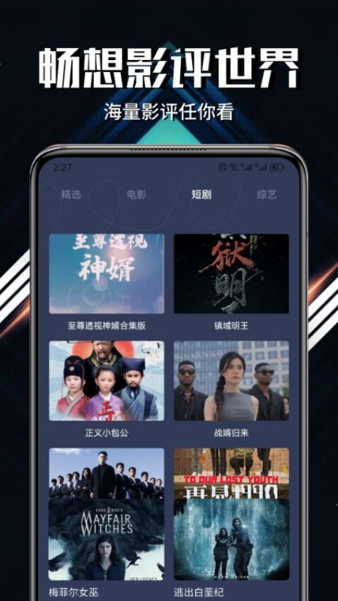 影猫仓库追剧v1.3