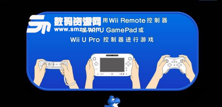 WiiU模拟器安卓手机版