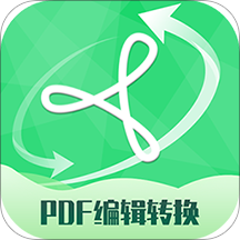 PDF编辑转换器2.4.12
