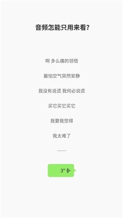 广西阿贤语音包v1.6.1