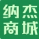 纳杰商城安卓版v1.4 官方最新版