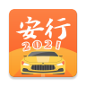 安行駕考v2.12.6