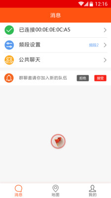 心路雷达v3.10.5