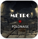 地铁战争安卓版(Metro Polonaise) v1.4 最新版