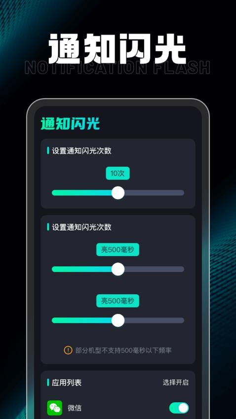 充电小达人最新版app1.0.1