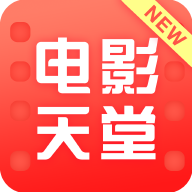 电影天堂官网appv6.9.1