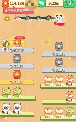 萌寵解壓館v1.0.3