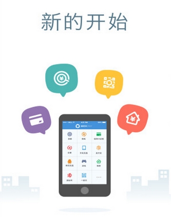 盒子支付Android版介绍