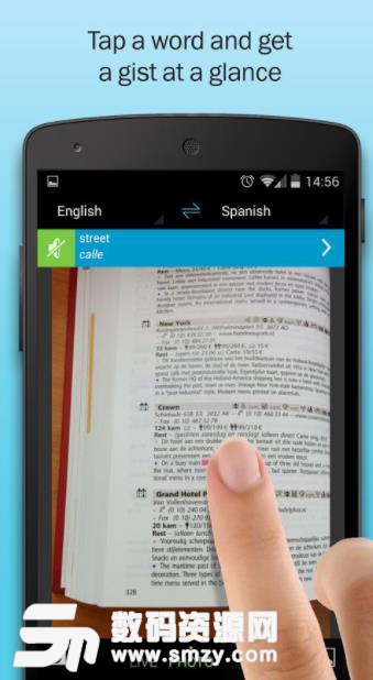 泰比翻译词典app