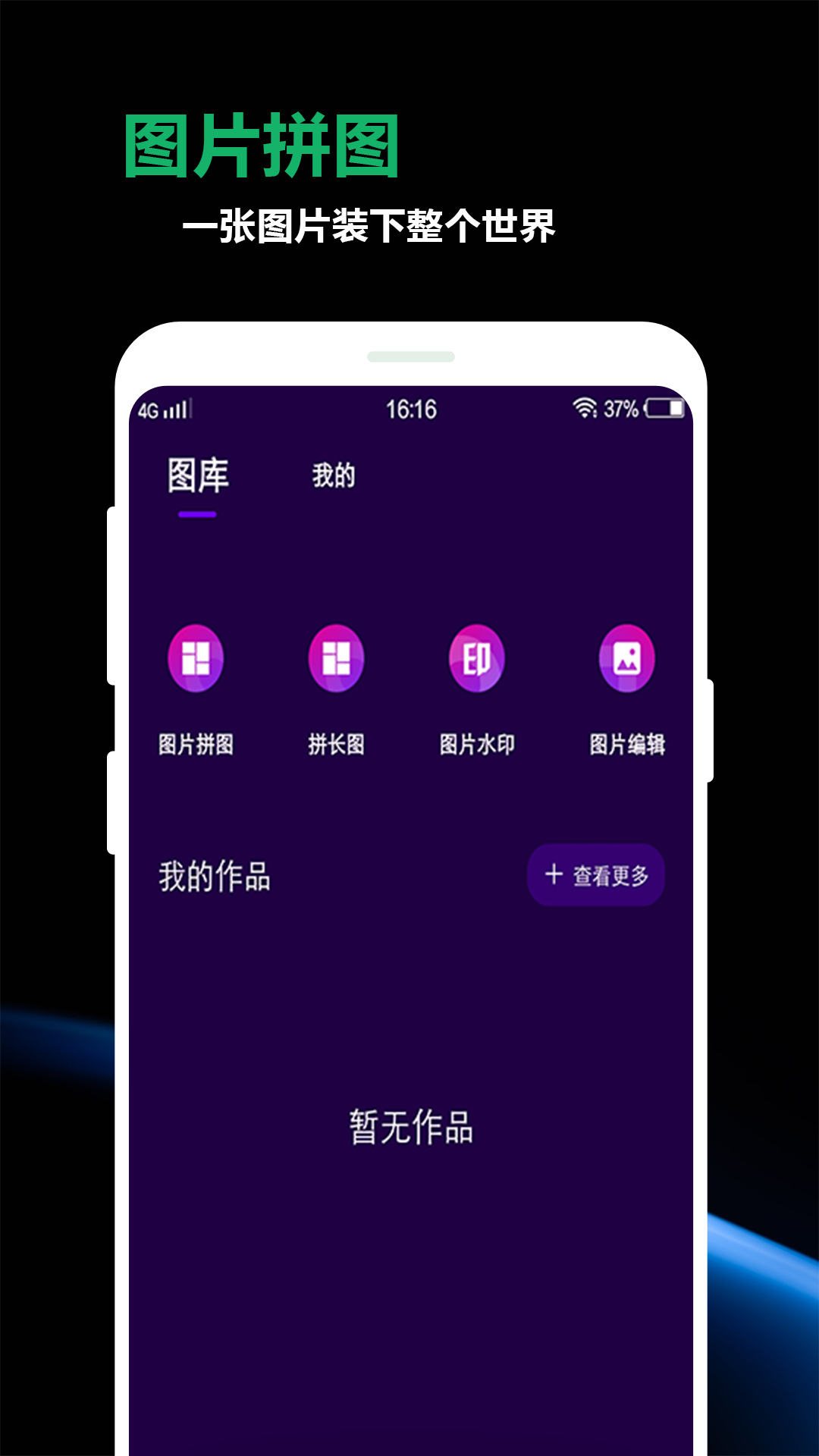 豆奶私人相冊1.1.2