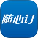 光明随心订appv4.2.14