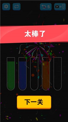 倒沙我最强无广告版v1.8.1