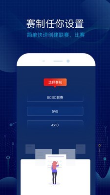 语音技统v3.3.0