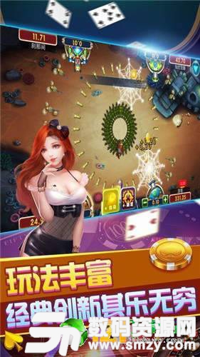 斗鱼雷疯棋牌图3